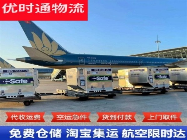 甘南到北京空运加急专线